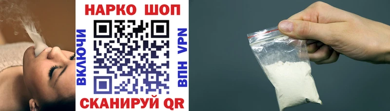 Магазин наркотиков Нягань СК  Меф  Псилоцибиновые грибы  АМФЕТАМИН  COCAIN  Марихуана  Гашиш 