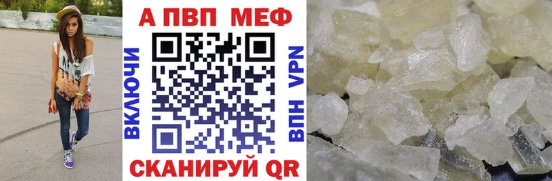 A-PVP крисы CK  что такое   Нягань 