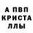 КОКАИН Эквадор Mistifix GLO