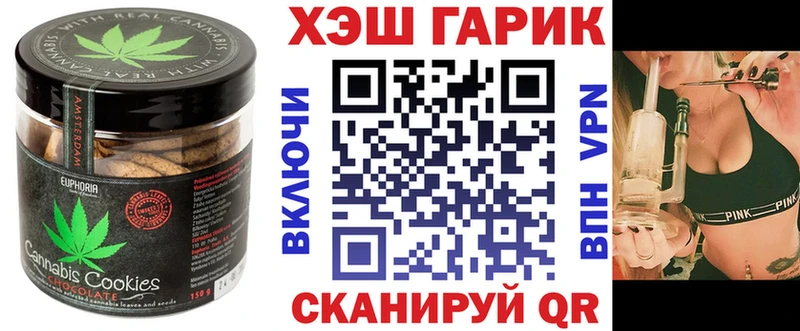Canna-Cookies конопля  Нягань 