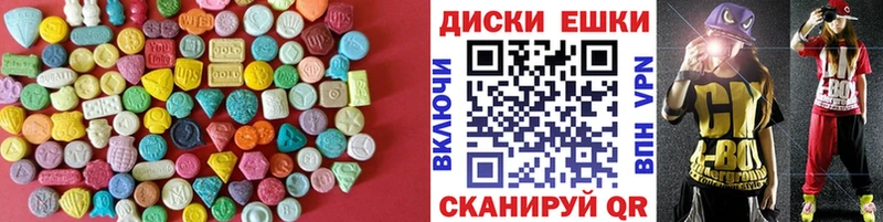 ЭКСТАЗИ 280мг  Нягань 