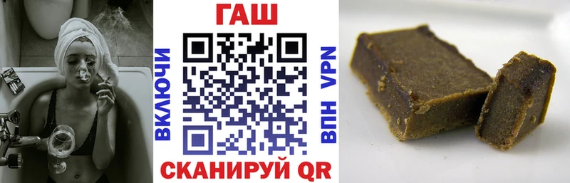 наркошоп Нягань ГАШ хэш