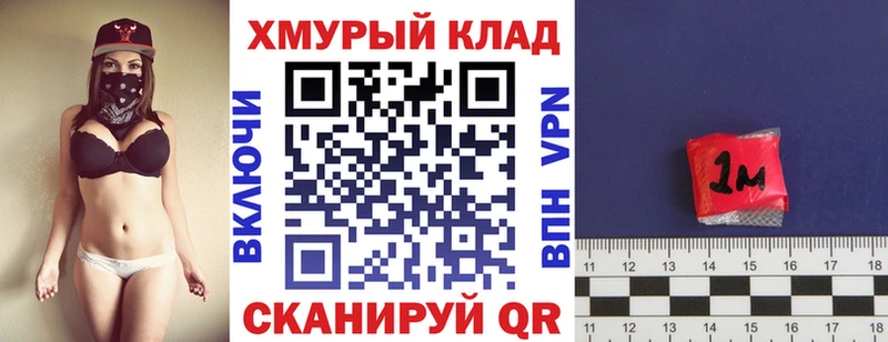 ГЕРОИН герыч Нягань