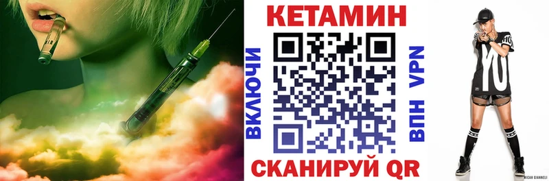 сколько стоит  omg онион  КЕТАМИН ketamine  Нягань 