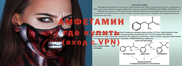 гидра Балахна