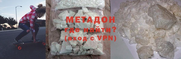 прущая мука Белокуриха