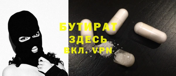 гидра Балахна