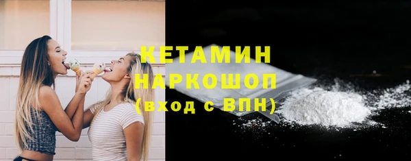 гидра Балахна