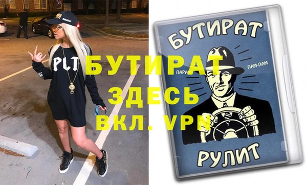 метадон Баксан