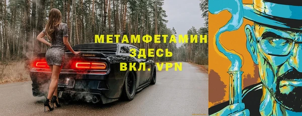 метадон Баксан