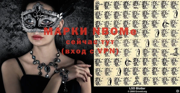 дистиллят марихуана Белоозёрский