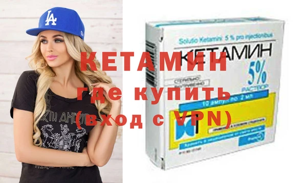 гидра Балахна