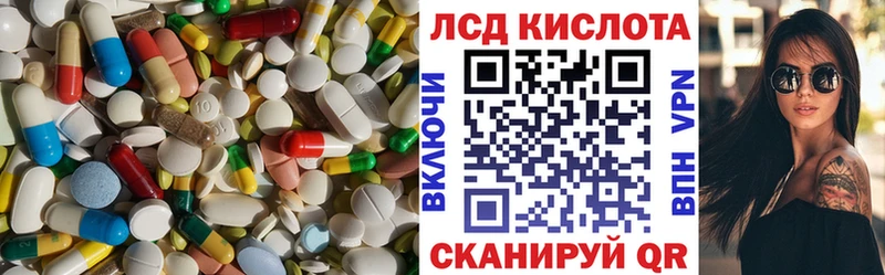 LSD-25 экстази ecstasy  продажа наркотиков  Нягань 