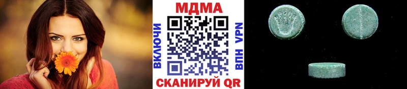 MDMA VHQ  цена   Нягань 