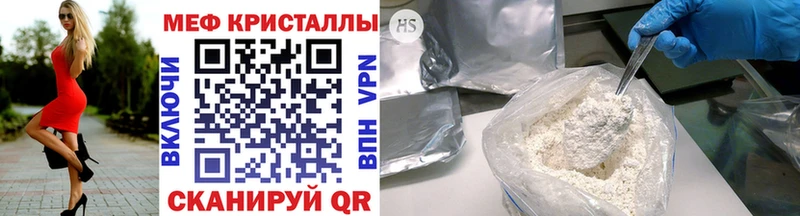 МЯУ-МЯУ VHQ  где можно купить   Нягань 