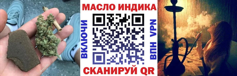 Дистиллят ТГК жижа  наркошоп  Нягань 