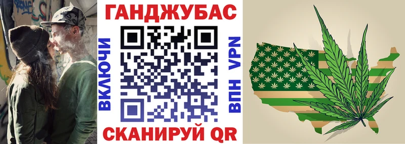 Бошки Шишки Bruce Banner  закладка  Нягань 